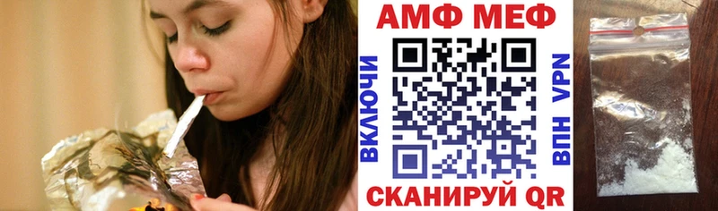 Amphetamine Розовый  наркотики  Североморск 