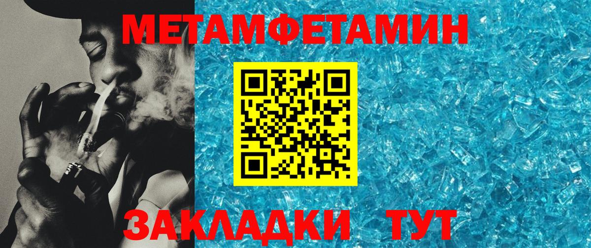 АМФЕТАМИН Premium Североморск