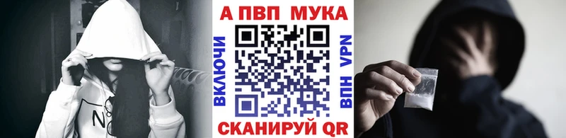 A PVP VHQ  купить   Североморск 