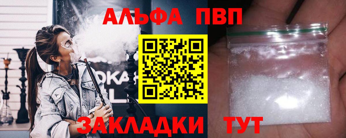 Марихуана Североморск