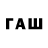Alfa_PVP Соль Sweety Moell