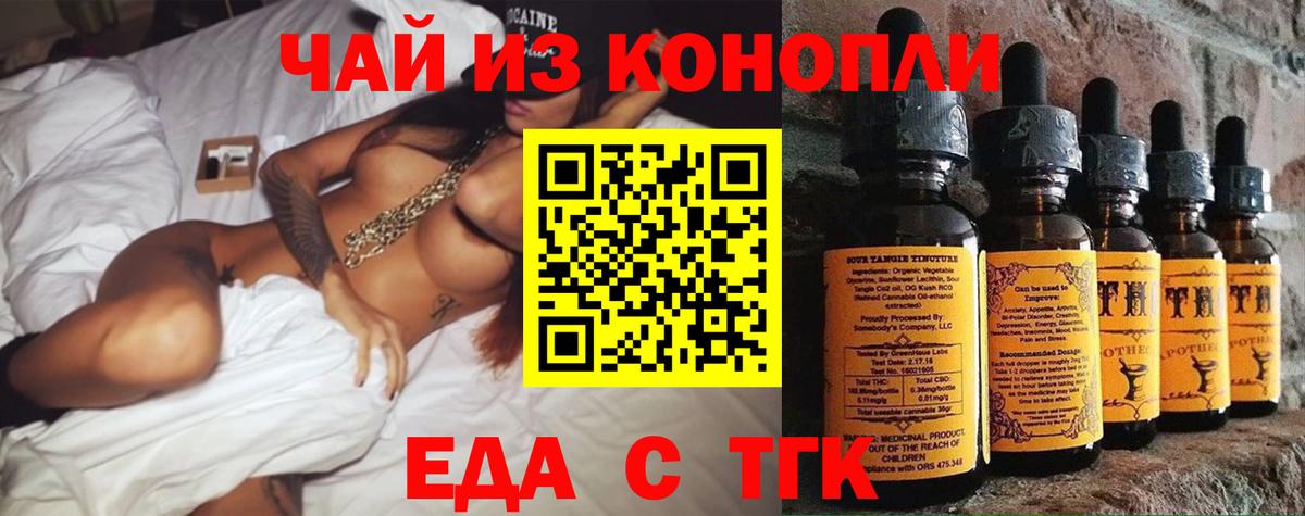 Canna-Cookies конопля  Вход с VPN  Североморск 