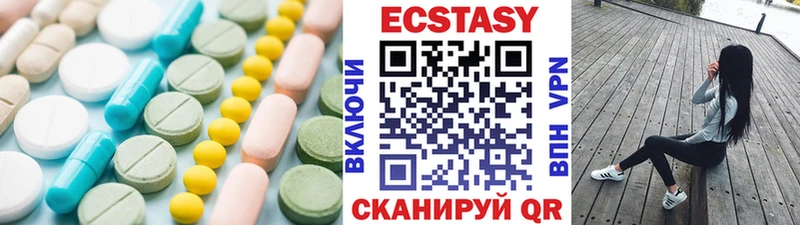 ЭКСТАЗИ ешки  где можно купить наркотик  Североморск 