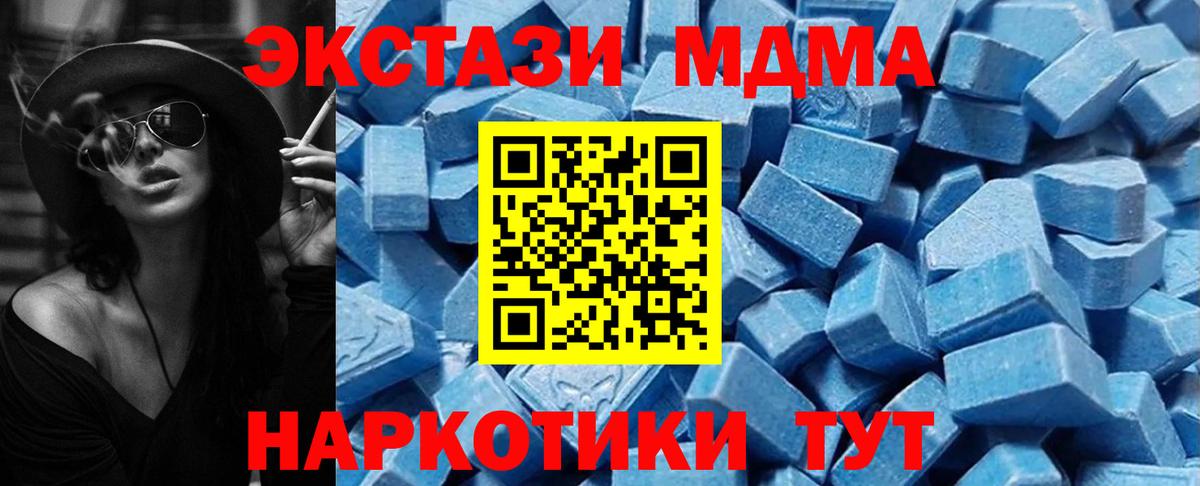 Ecstasy бентли  Вход с VPN  Североморск  Ecstasy louis Vuitton 