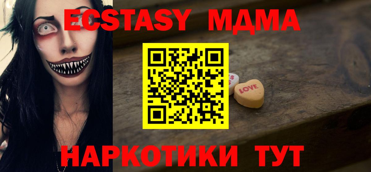 Ecstasy louis Vuitton Североморск
