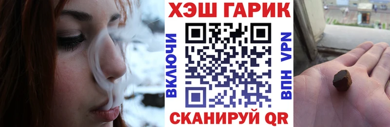 закладки Североморск Гашиш Cannabis