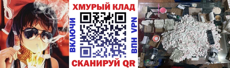 Героин герыч  это наркотические препараты  Североморск 