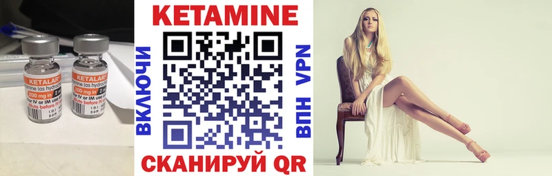 блэк спрут зеркало купить Североморск Кетамин ketamine