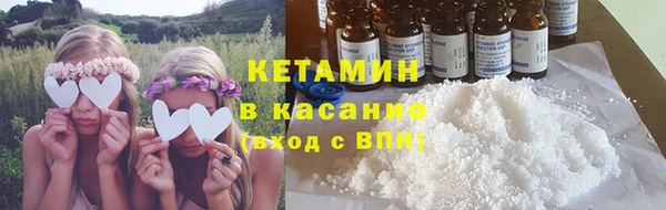 молекула духа Абдулино