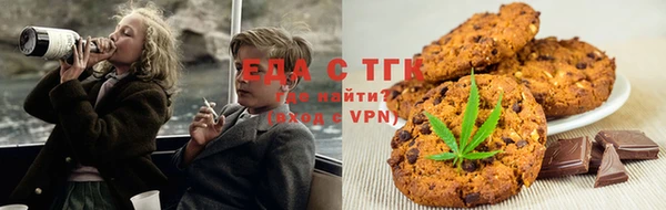мефедрон Михайловск