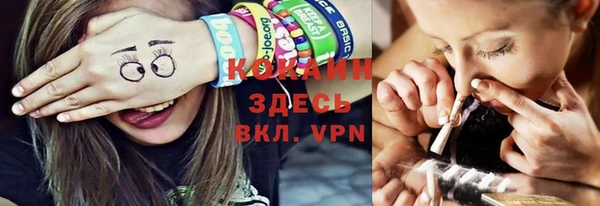 mdpv Абаза