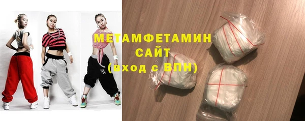 мефедрон Михайловск