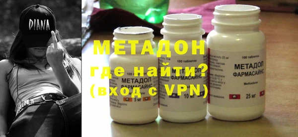 мефедрон Михайловск