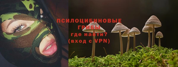 бутик Абинск