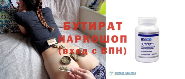 молекула духа Абдулино