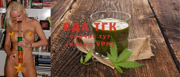 mdpv Абаза