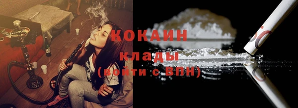 бутик Абинск