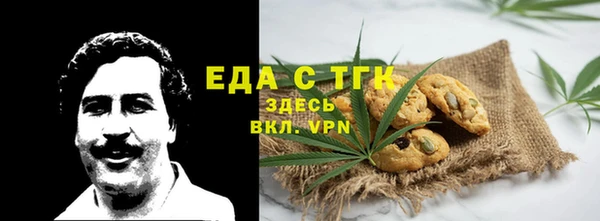 молекула духа Абдулино