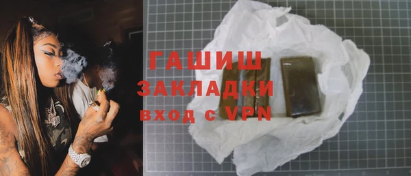 mdpv Абаза