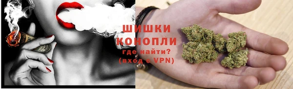 молекула духа Абдулино
