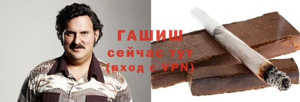 молекула духа Абдулино