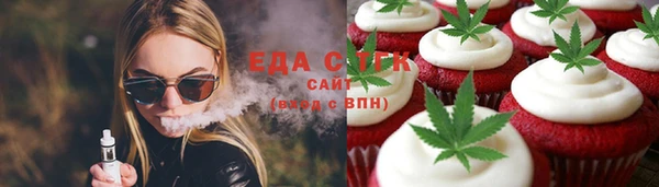 бутик Абинск