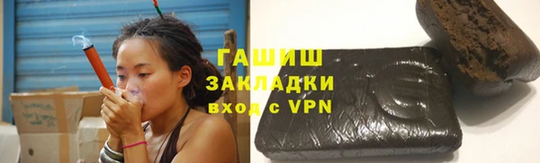молекула духа Абдулино