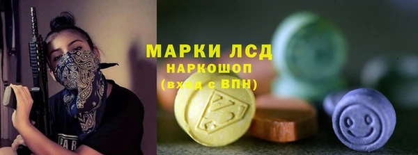 молекула духа Абдулино
