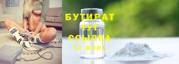 mdpv Абаза