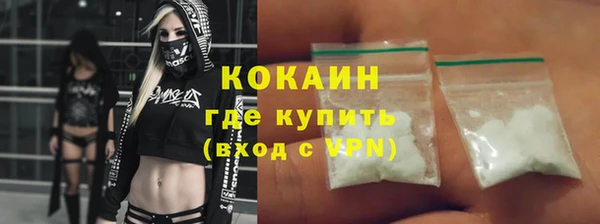 mdpv Абаза