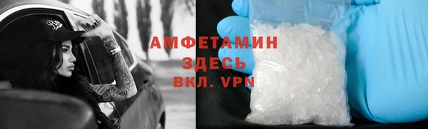 бутик Абинск