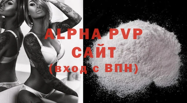 mdpv Абаза