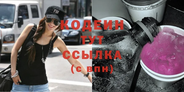 молекула духа Абдулино