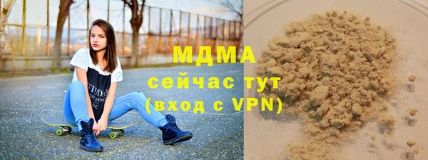 mdpv Абаза
