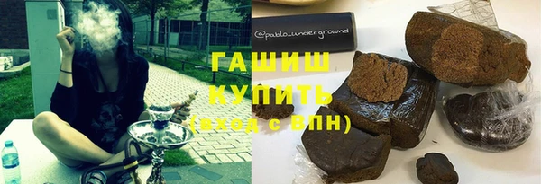 мефедрон Михайловск