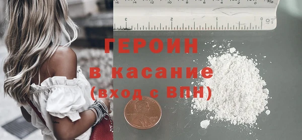mdpv Абаза