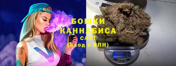 молекула духа Абдулино