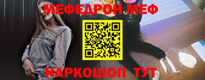 герыч Ливны