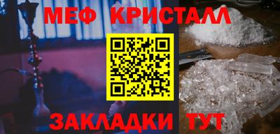 герыч Ливны