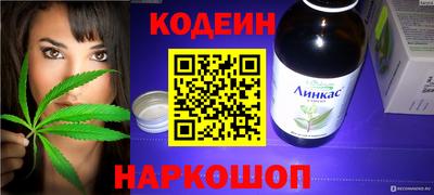 меф VHQ Ликино-Дулёво