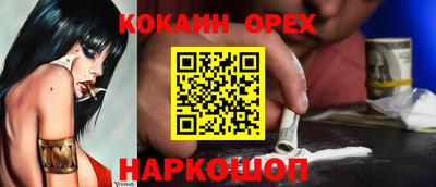 герыч Ливны