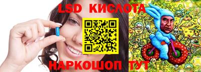 герыч Ливны
