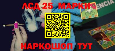 герыч Ливны