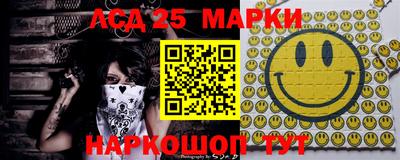 меф VHQ Ликино-Дулёво
