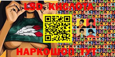 герыч Ливны