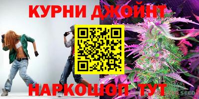 герыч Ливны