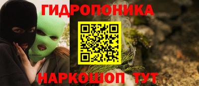 меф VHQ Ликино-Дулёво