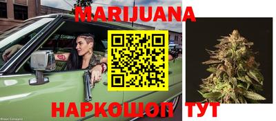 герыч Ливны