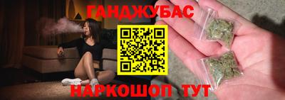 герыч Ливны