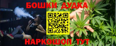 герыч Ливны